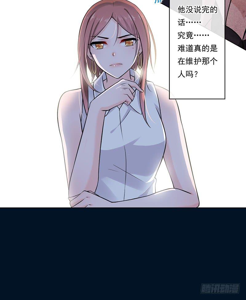 第52话30