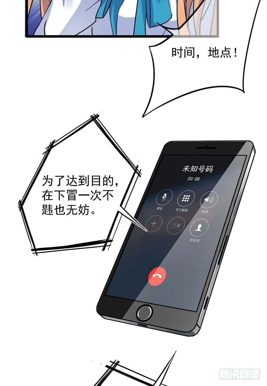 第14话17