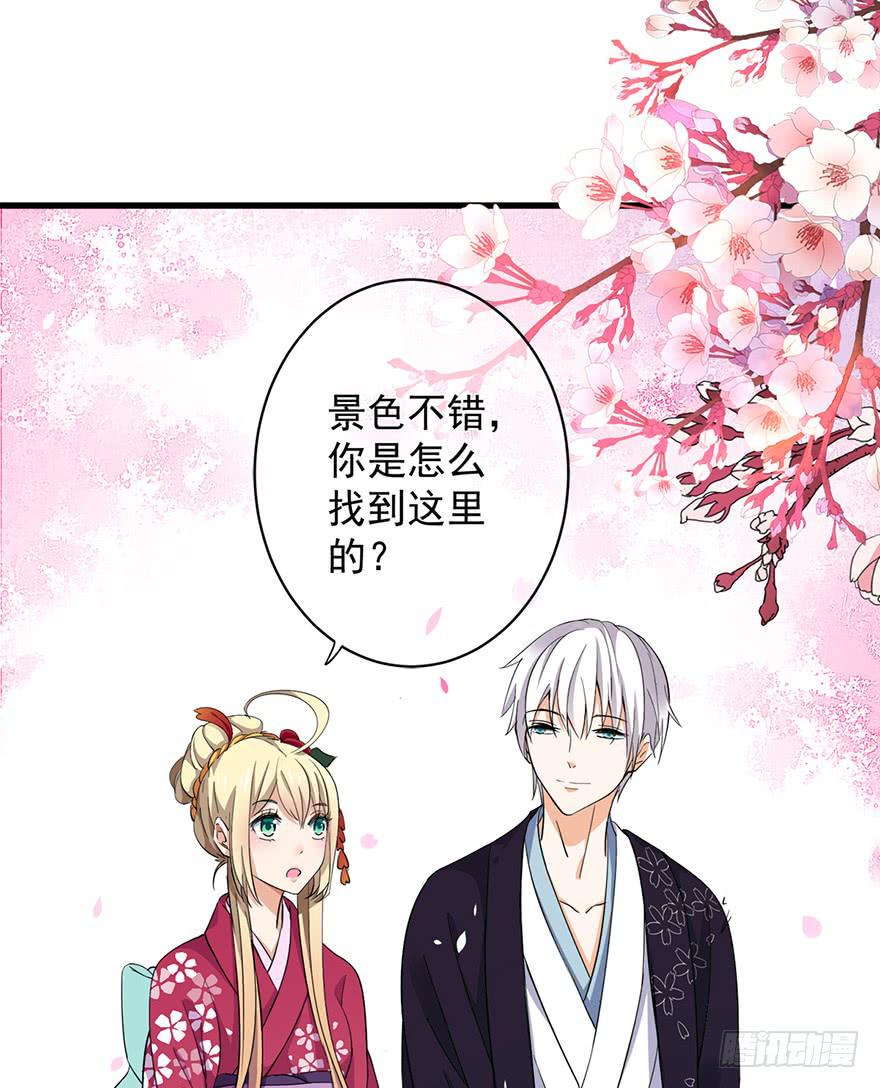 第26话15