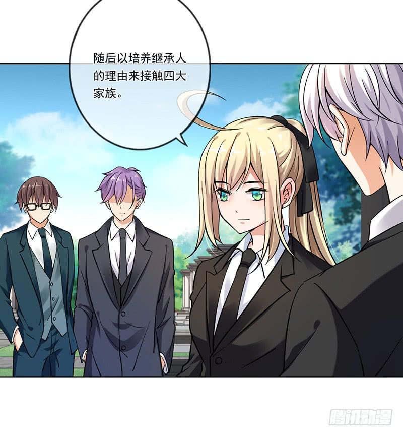 第73话11