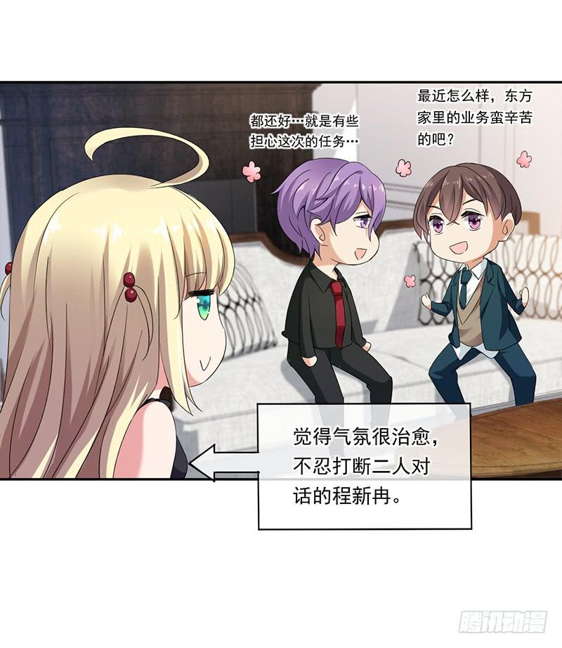 第62话9