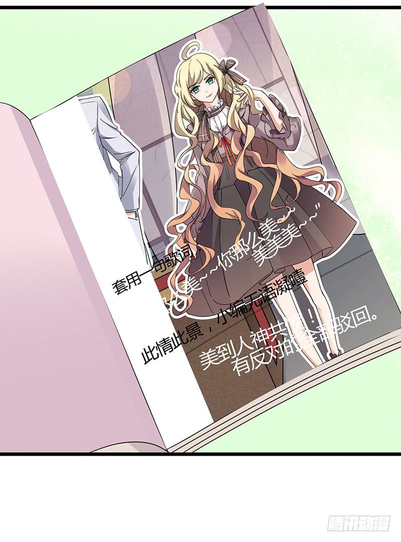 第36话16