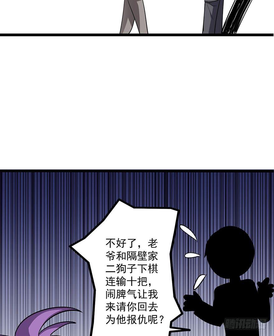 第25话26