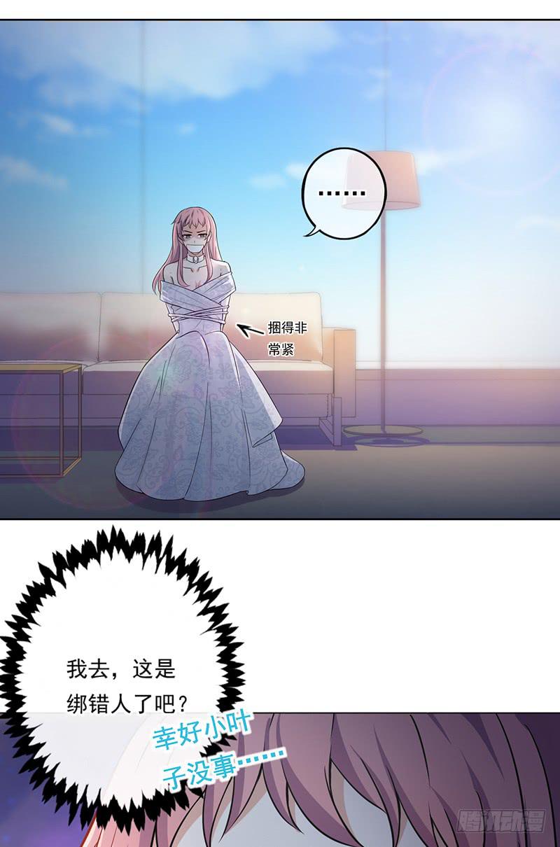 第54话2