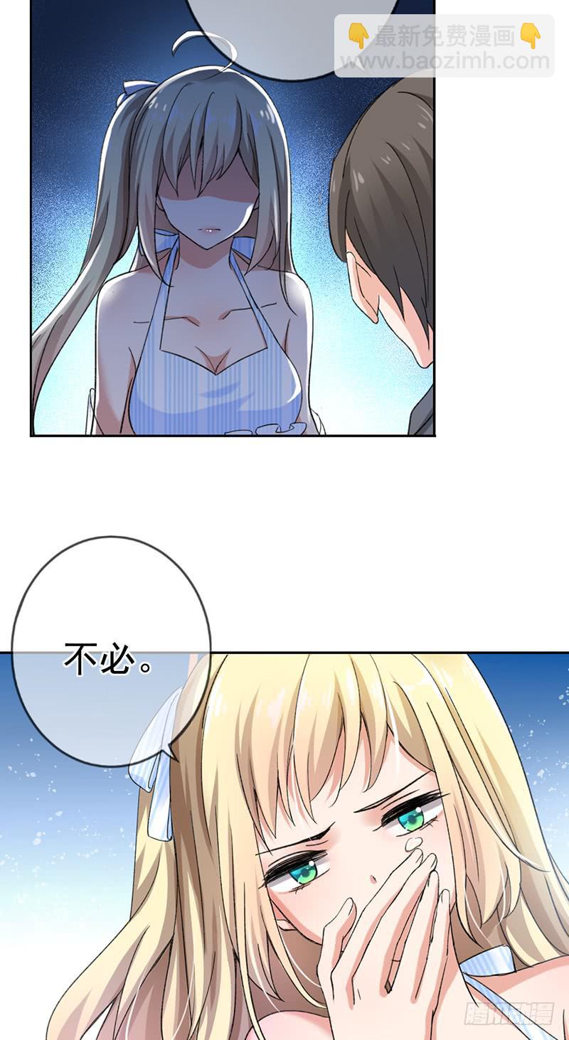 第58话24