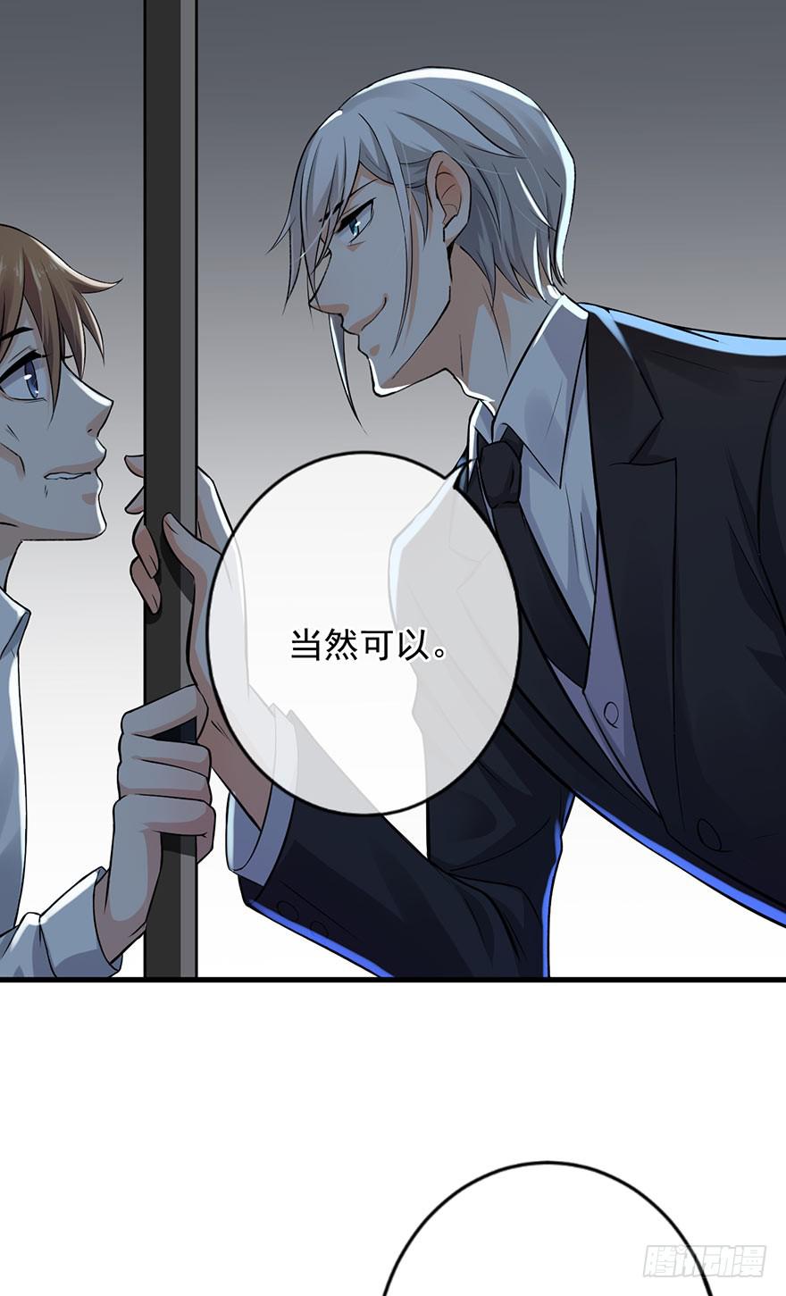 第45话27