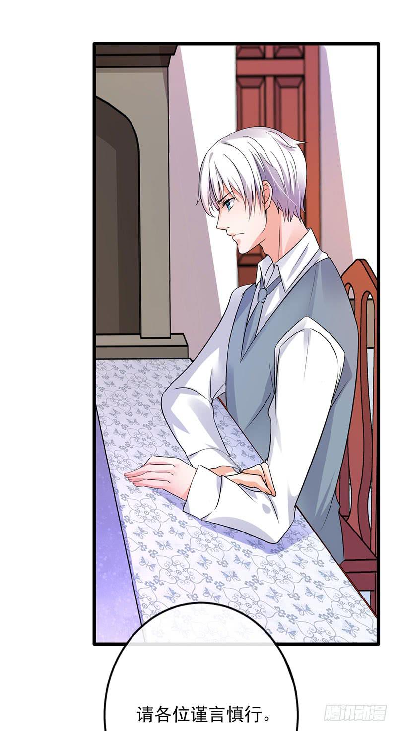 第34话34