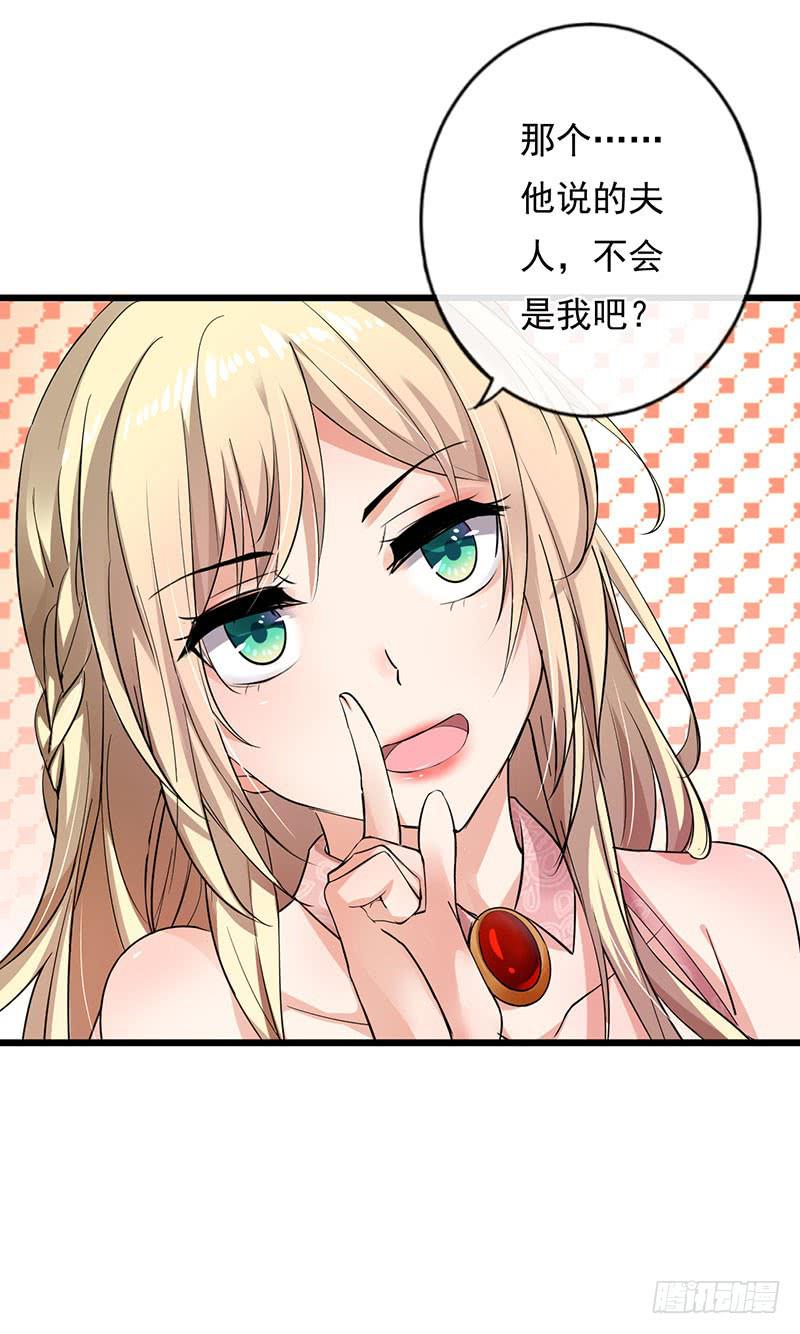 第31话6