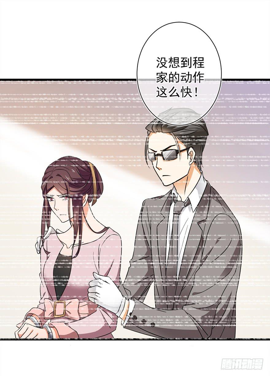第20话3