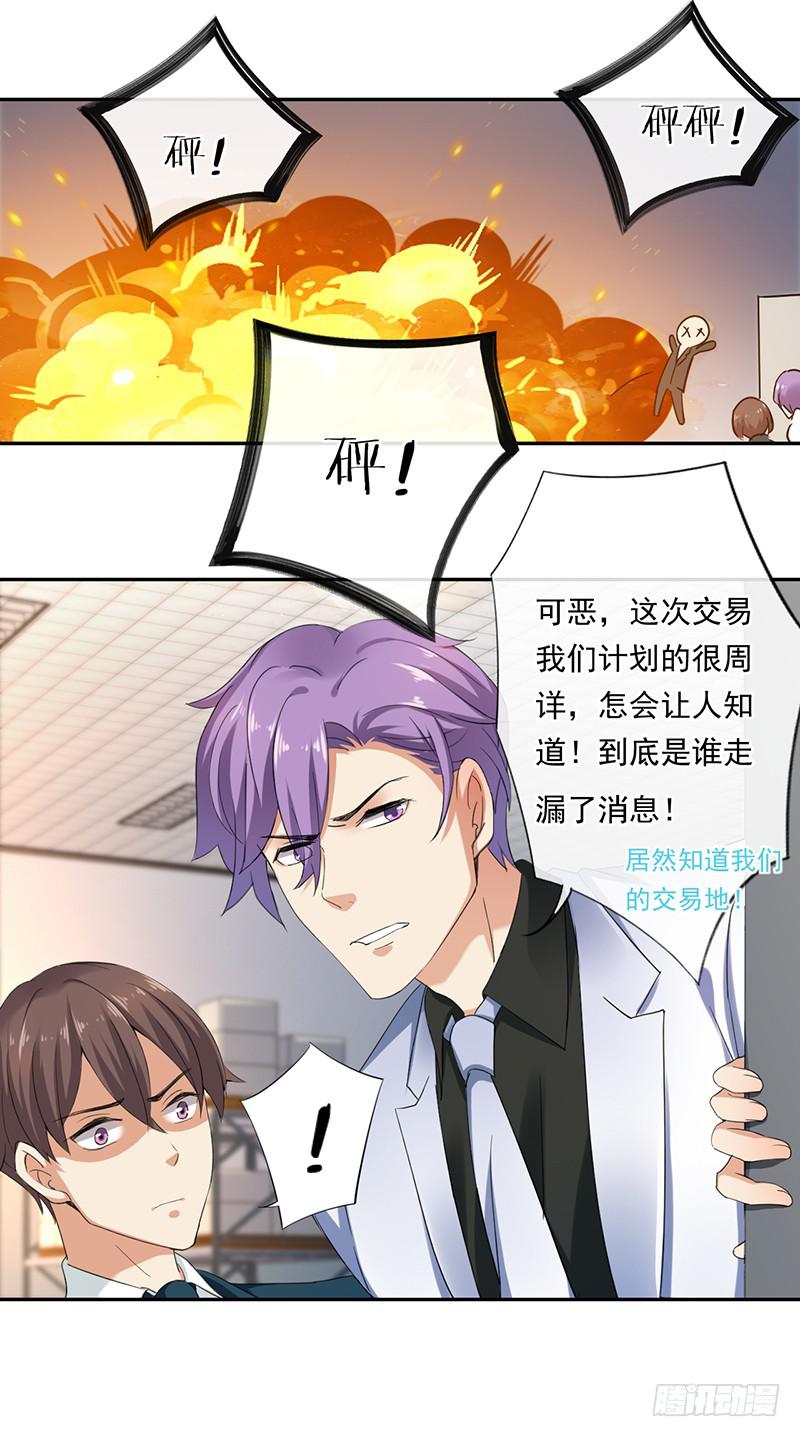 第63话10