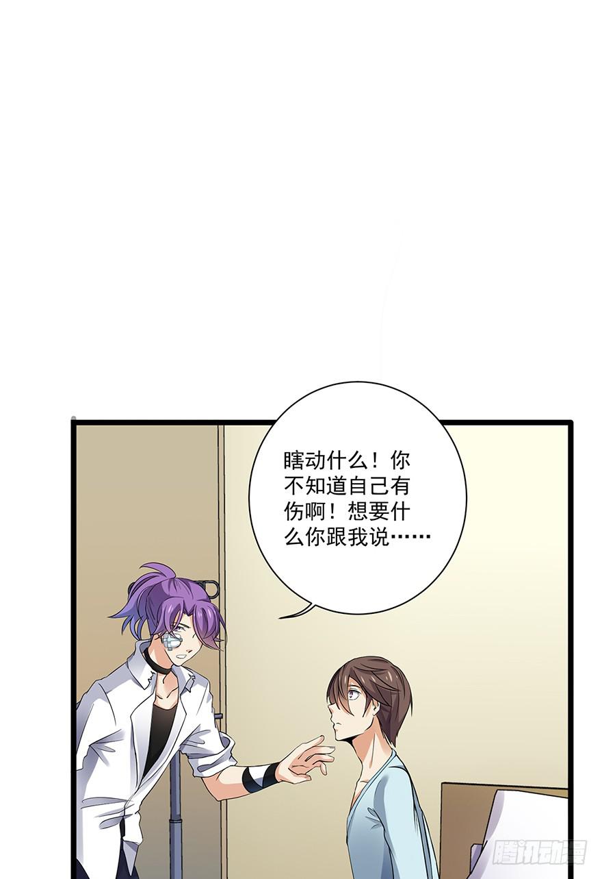 第15话21