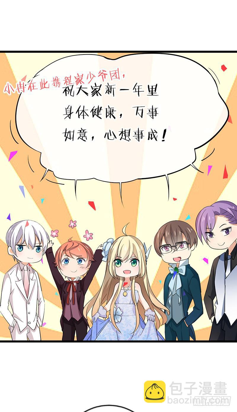 第36话1