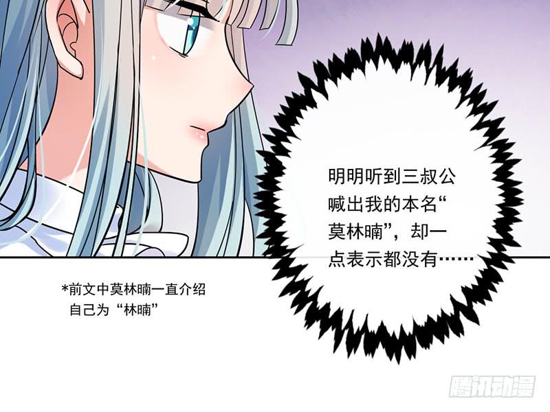 第66话64