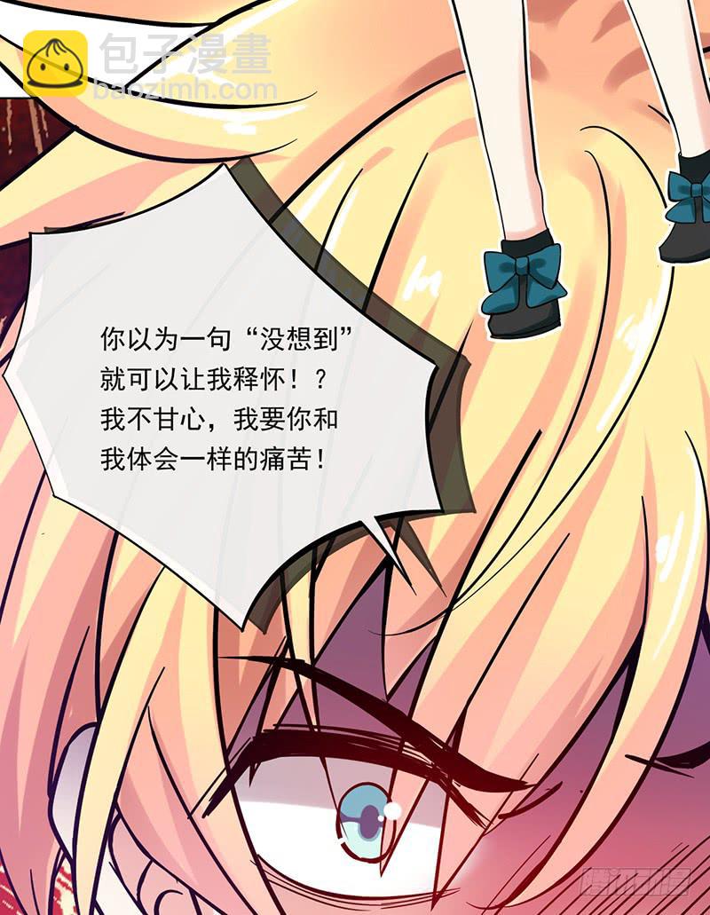 第71话32