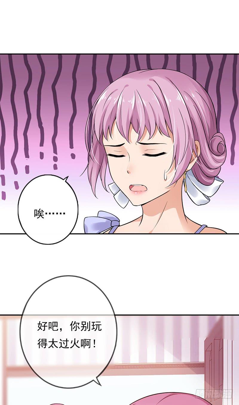 第53话6