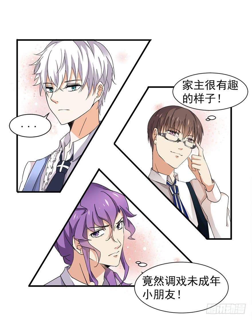 第5话7