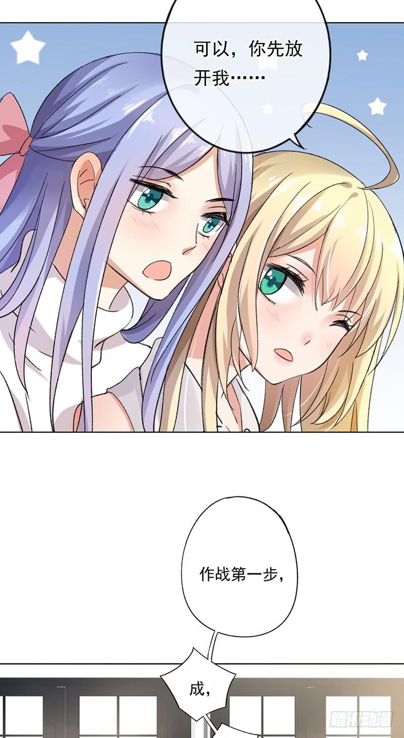 第51话25