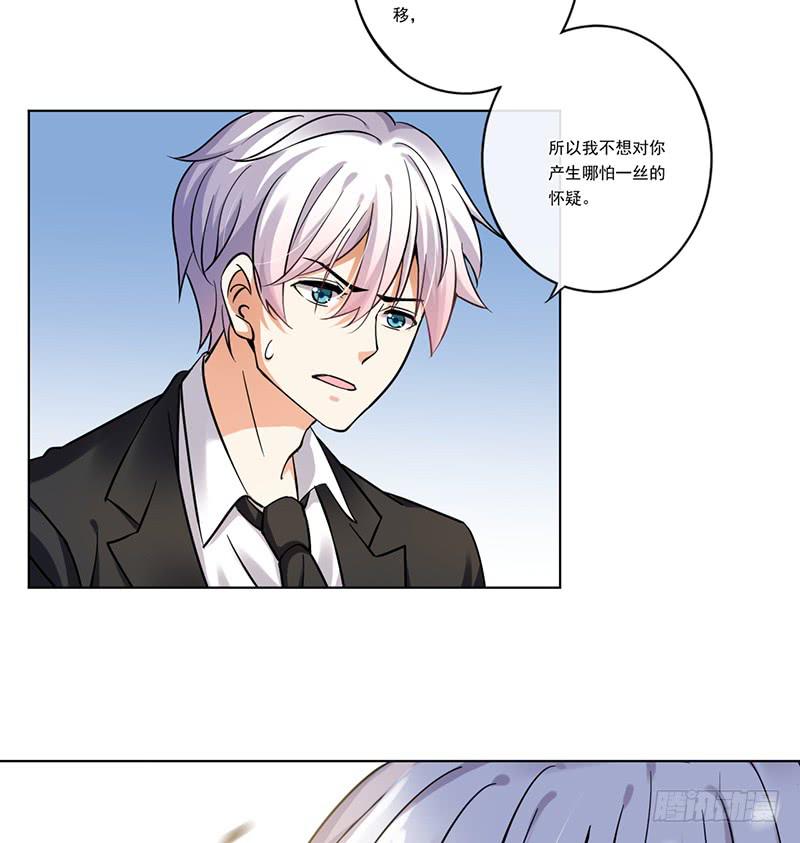 第73话2
