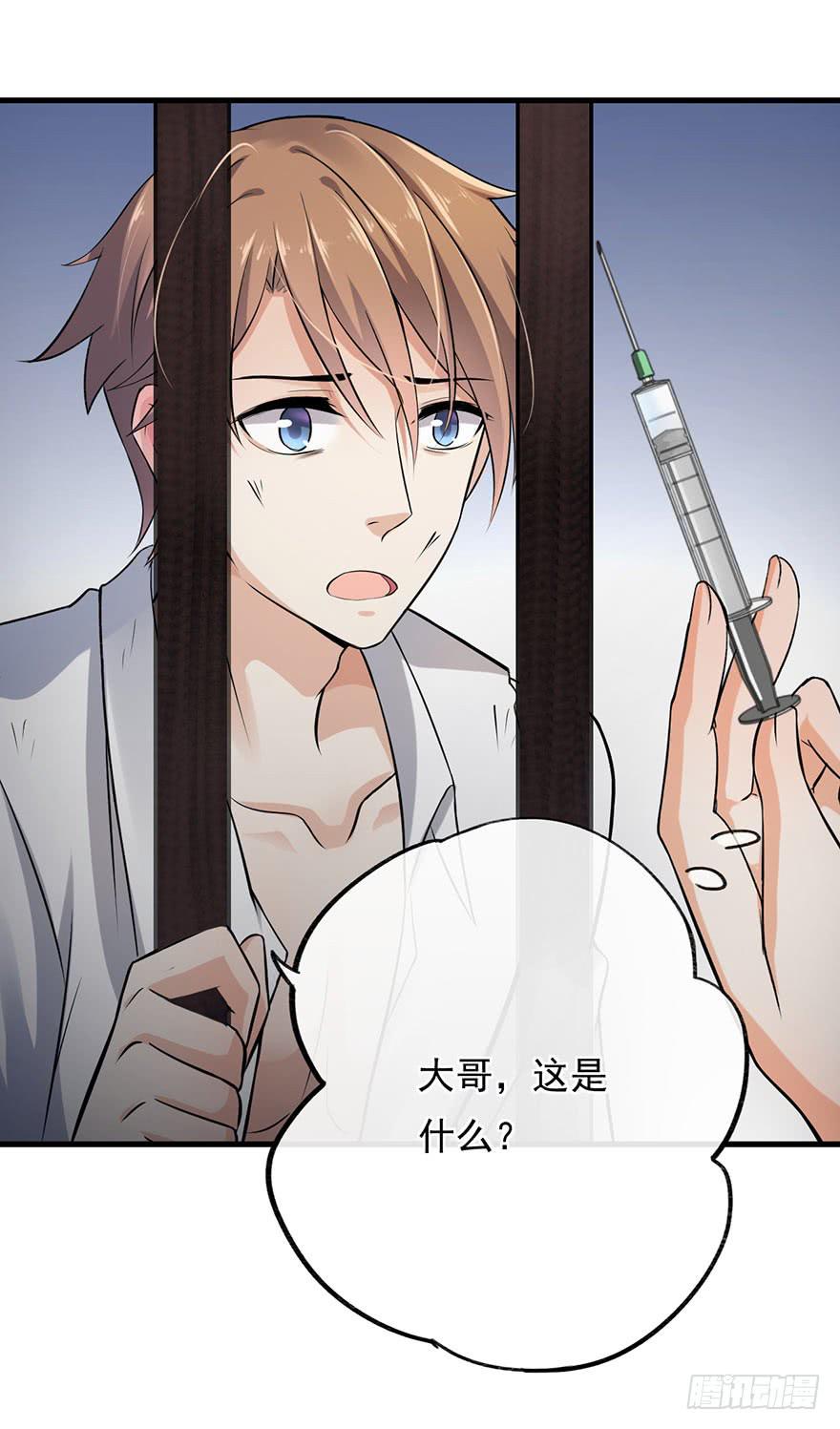 第45话29