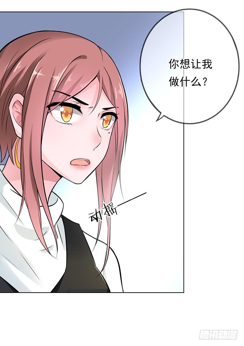 第51话11