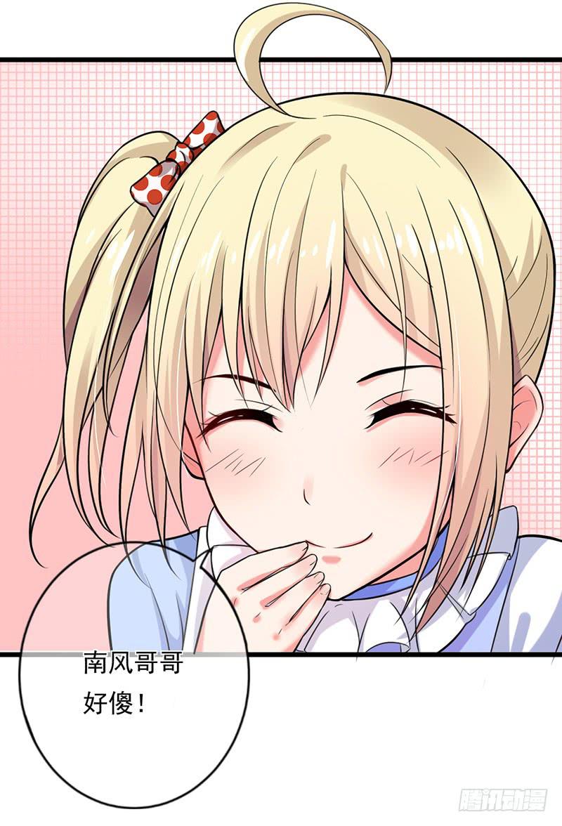 第29话14