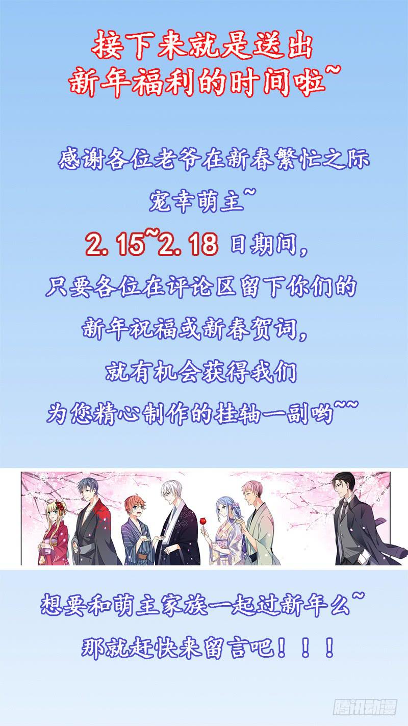 第36话28