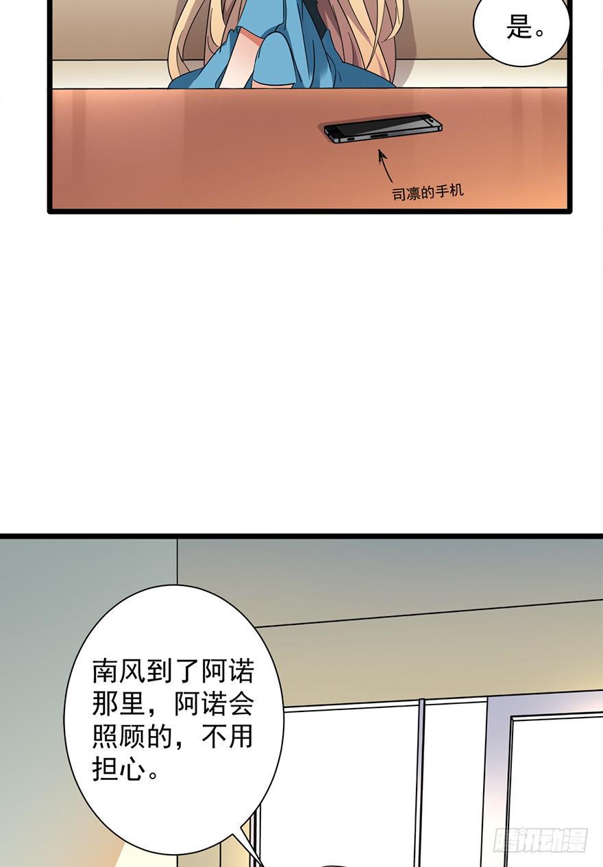 第14话7