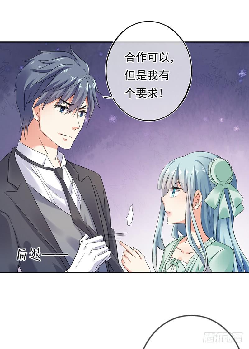 第61话12