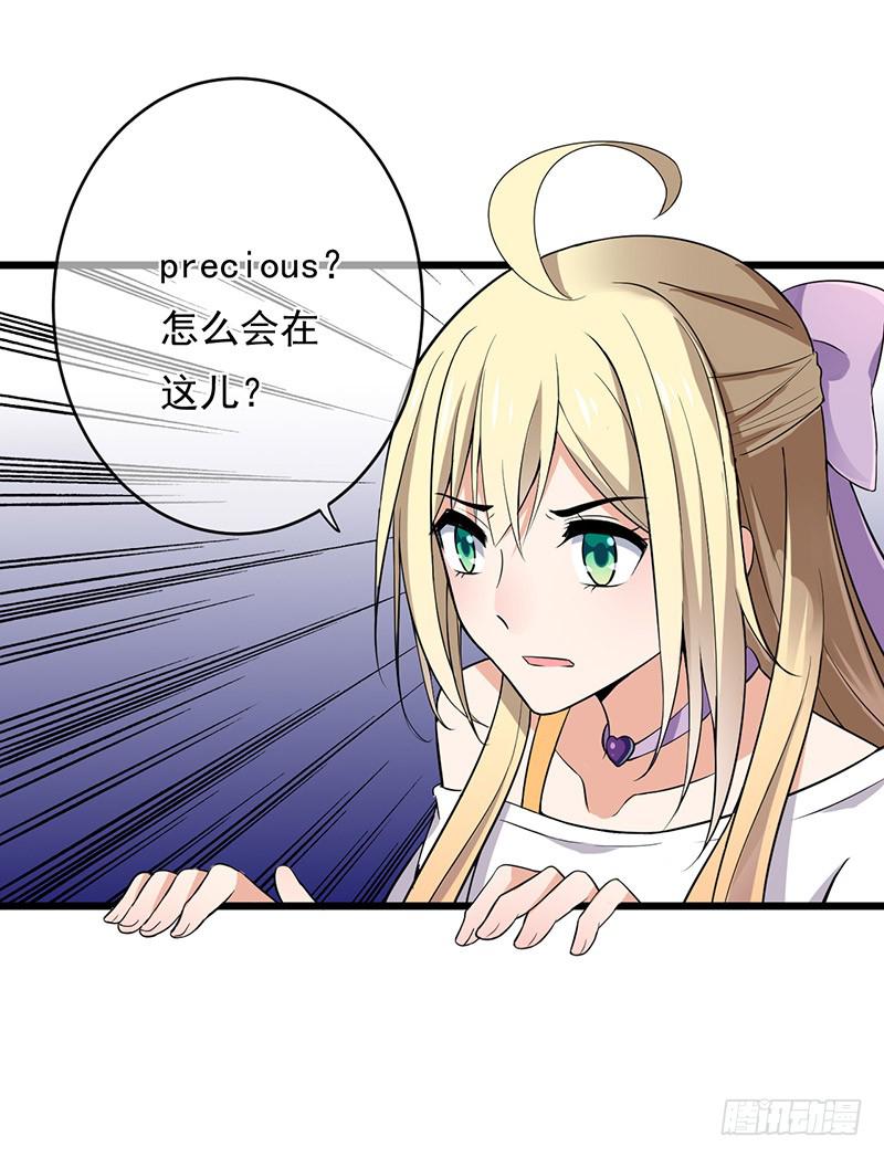 第29话39