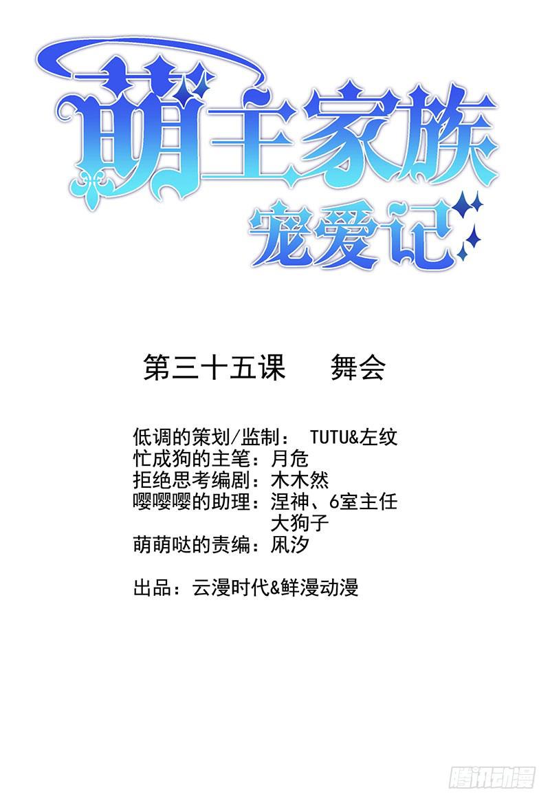 第35话0