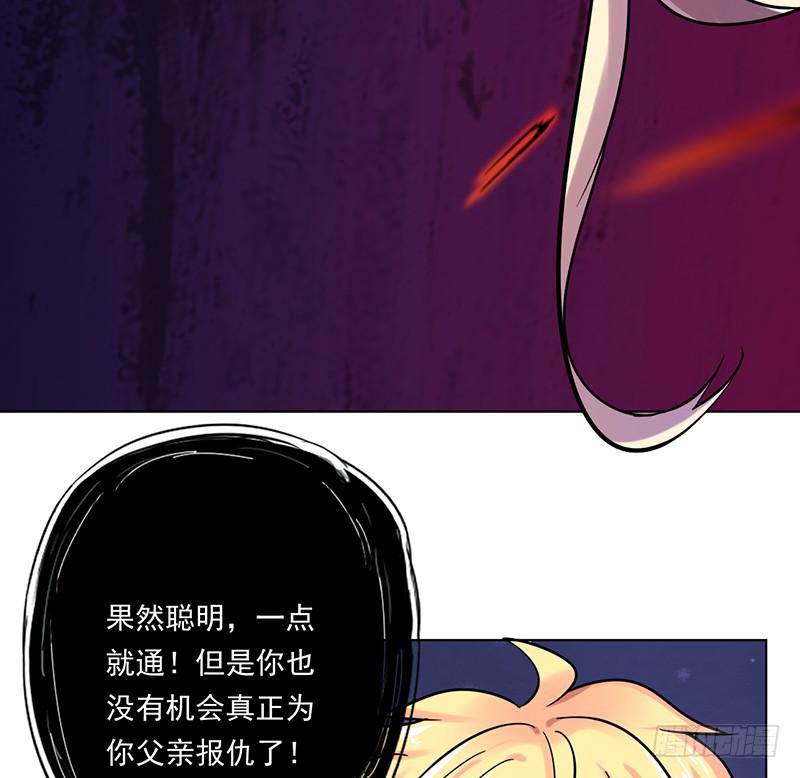 第71话38
