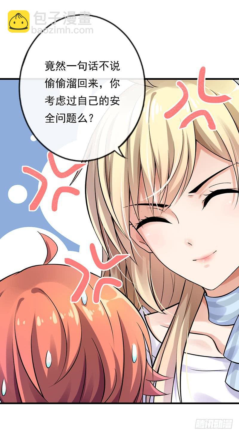 第43话15