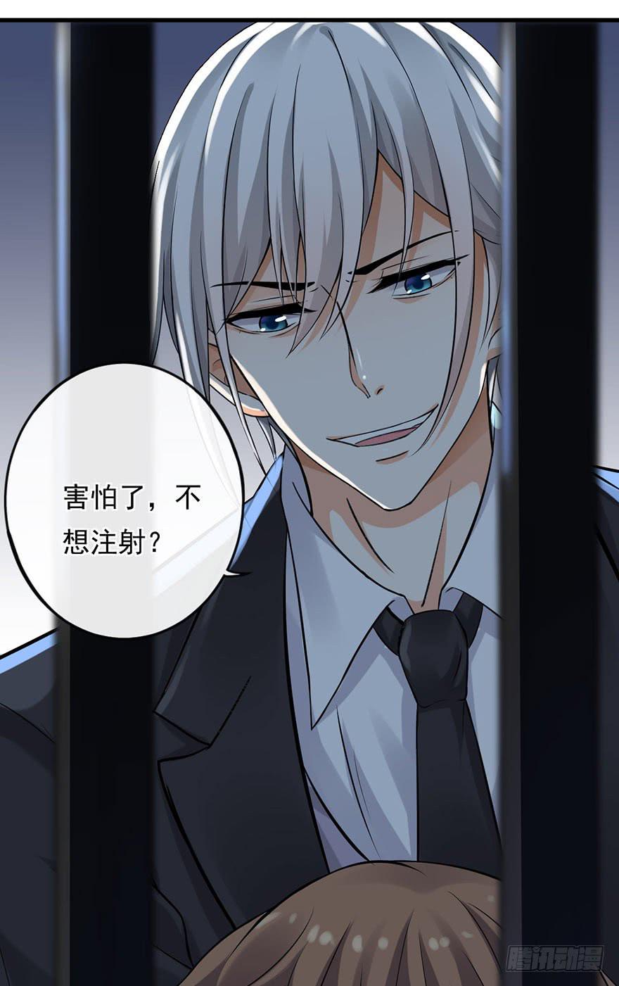 第45话33