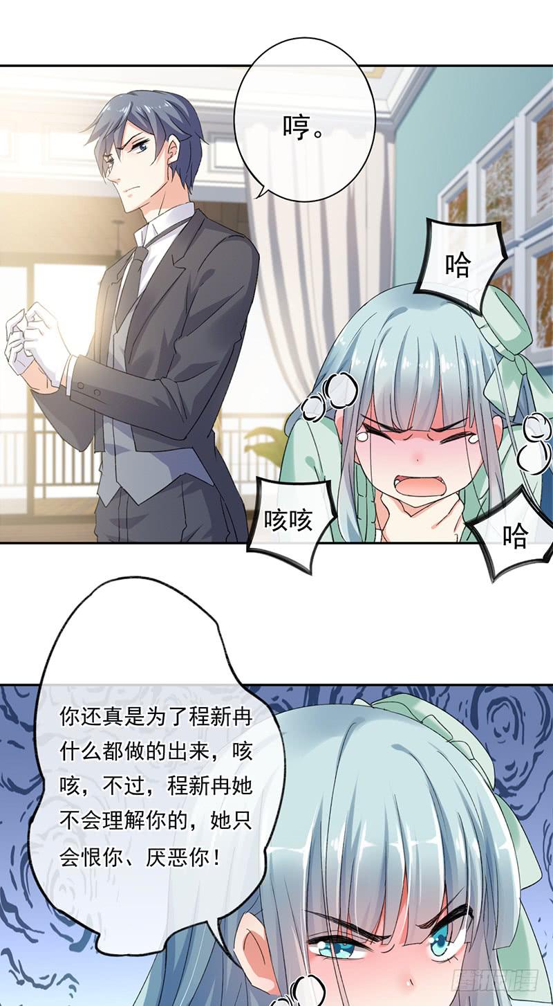 第61话27