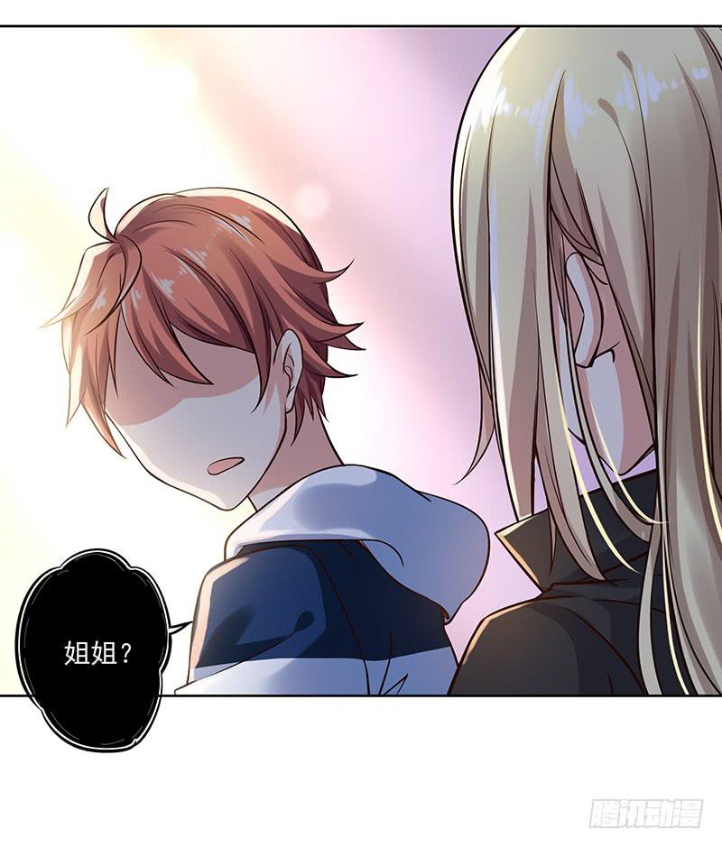 第68话11