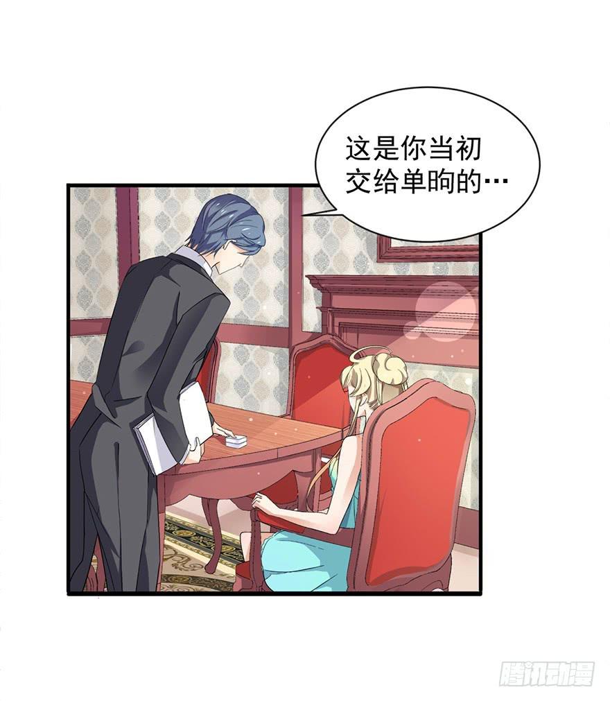第4话6