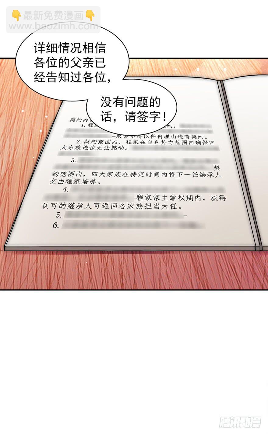 第2话38