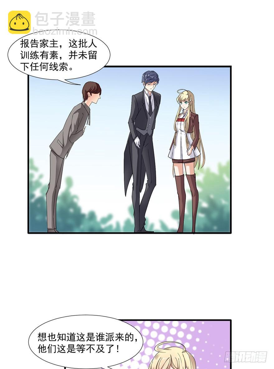 第6话16