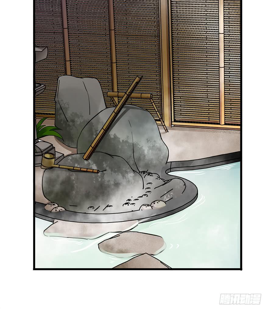 第26话33