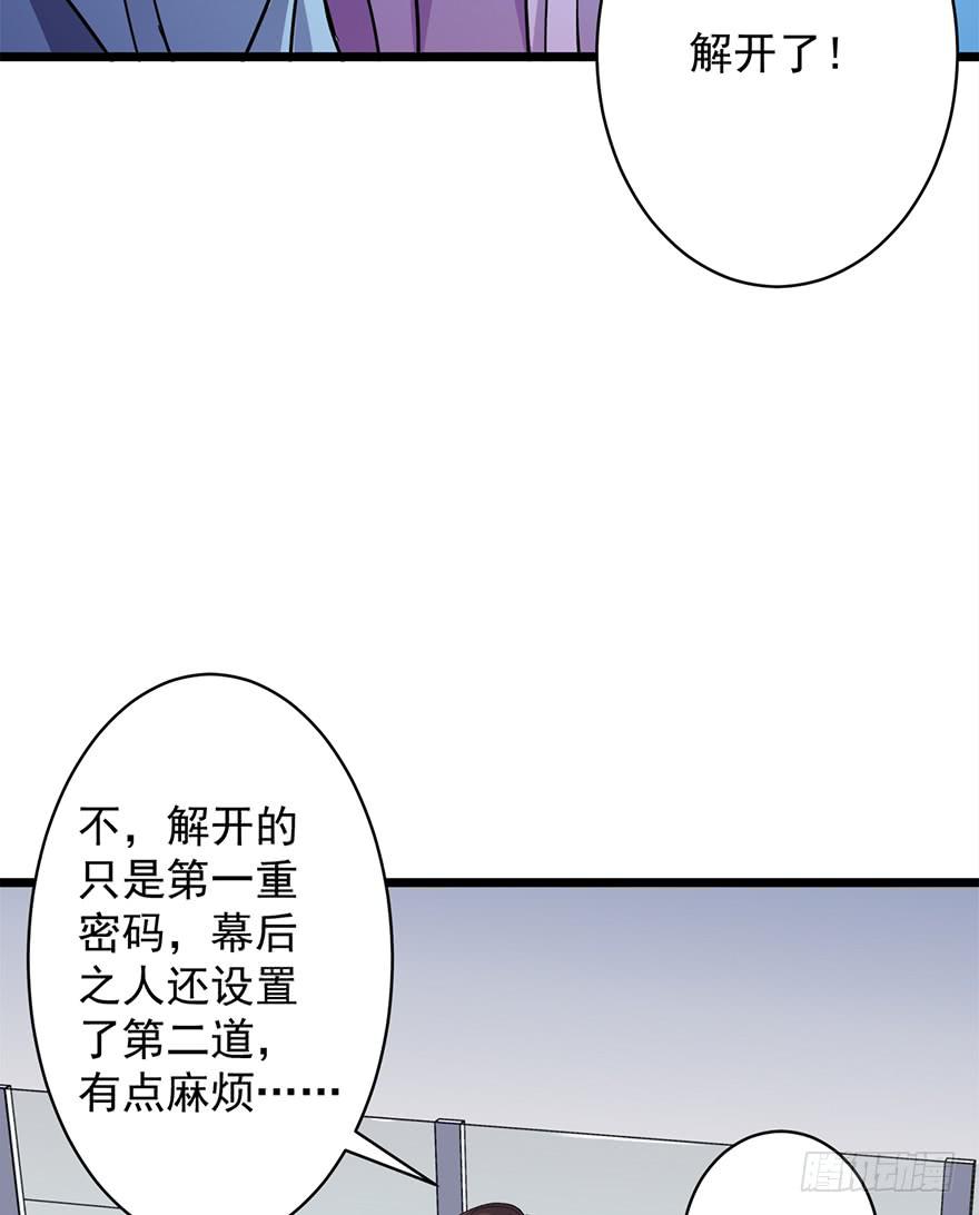 第16话10