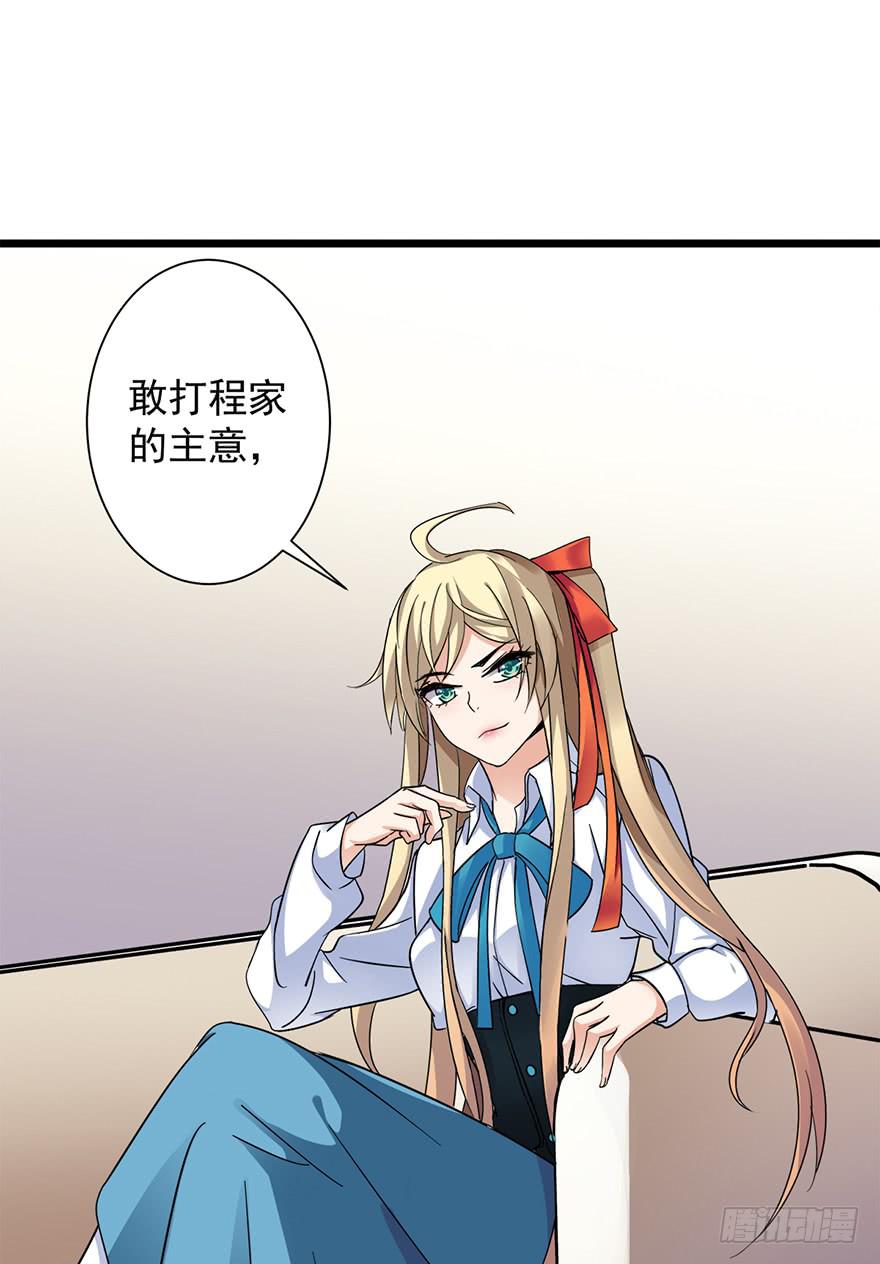 第14话20