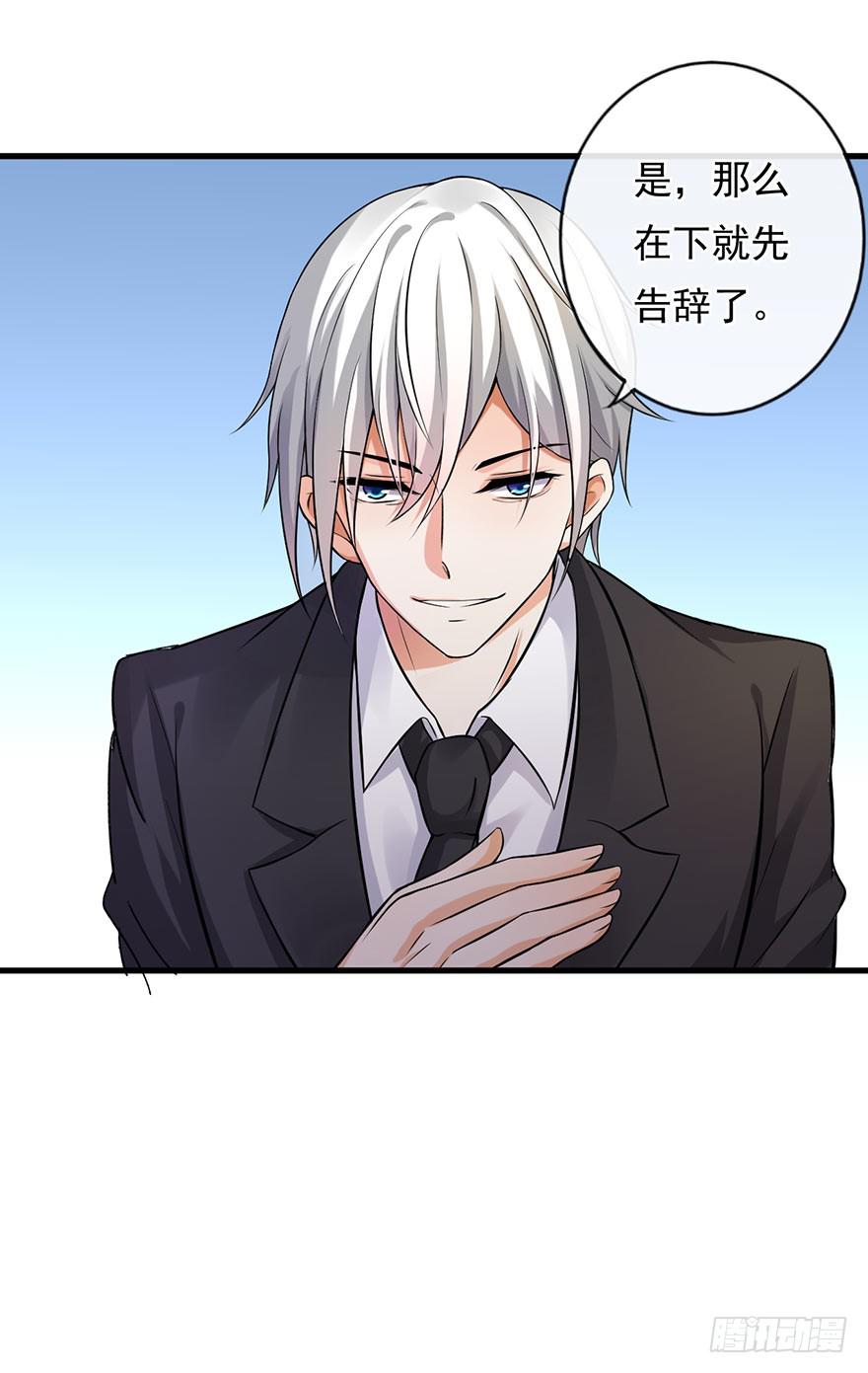 第45话13