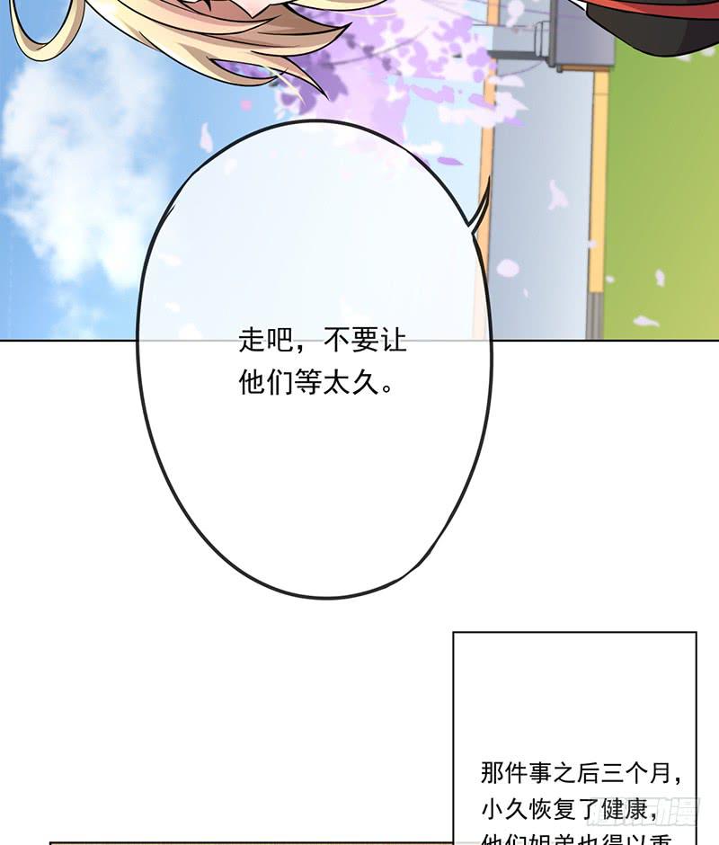 第73话43