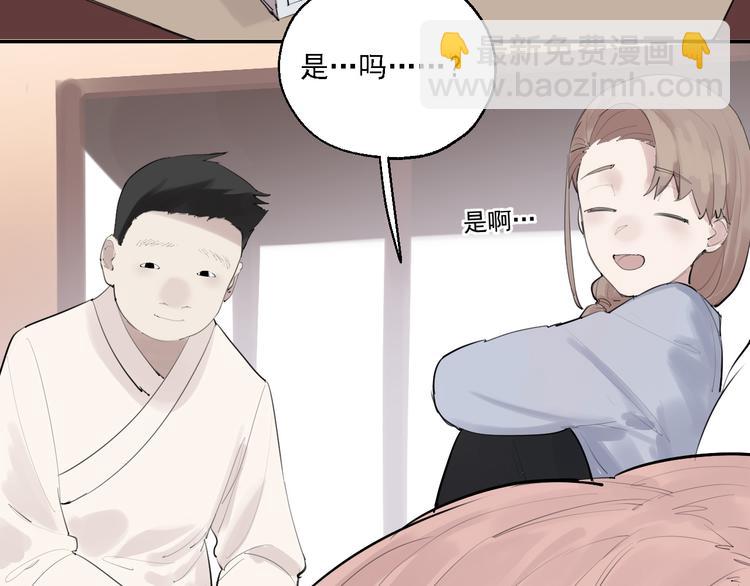 第8话 讨厌的味道27