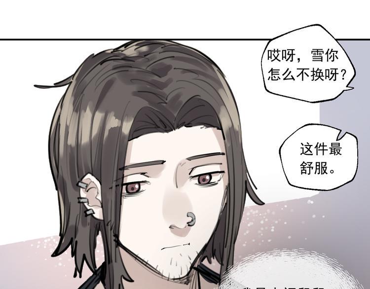 第21话 成立乐队53
