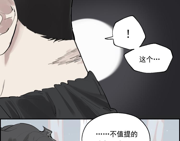 第5话 妈妈的影子51