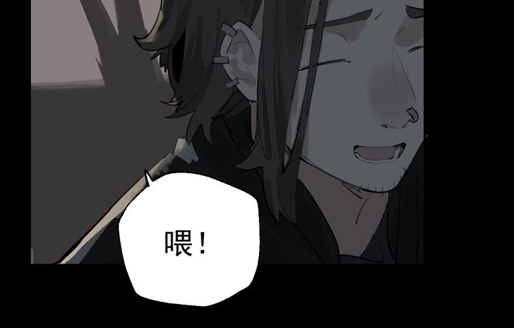 第18话 有梦而已21