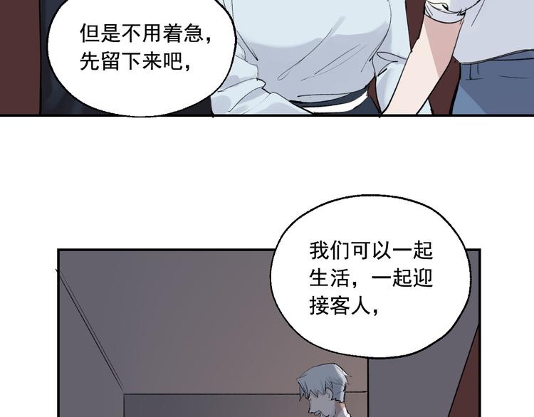 第3话 我是自杀者？94