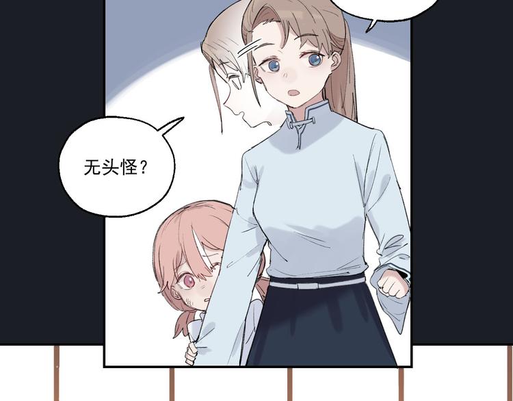 第2话 这是哪里？61