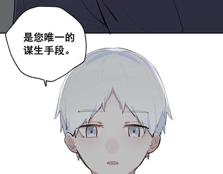 第7话 奶奶的选择8